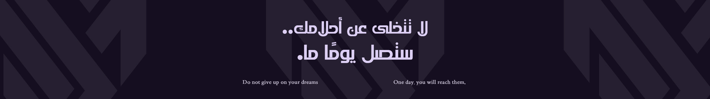Mohamed Saber's profile banner