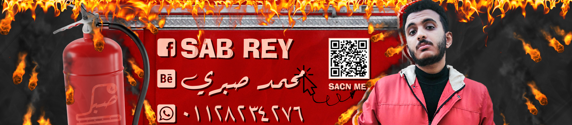 Baner profilu użytkownika محمد صبري ✪