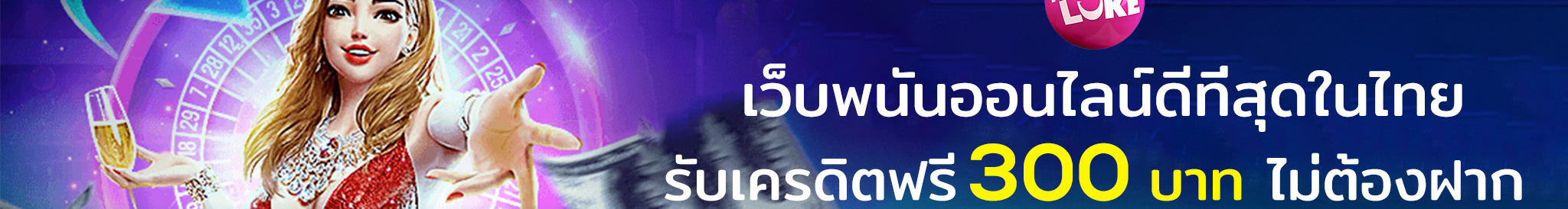 Happyluke Hthai88's profile banner