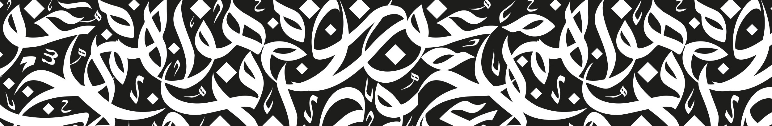 Faisal Al-Sudani's profile banner