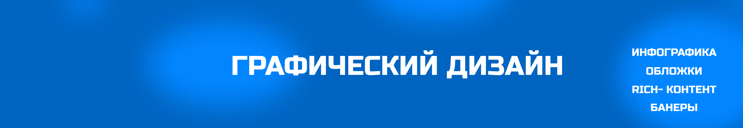 Людмила Морозан's profile banner