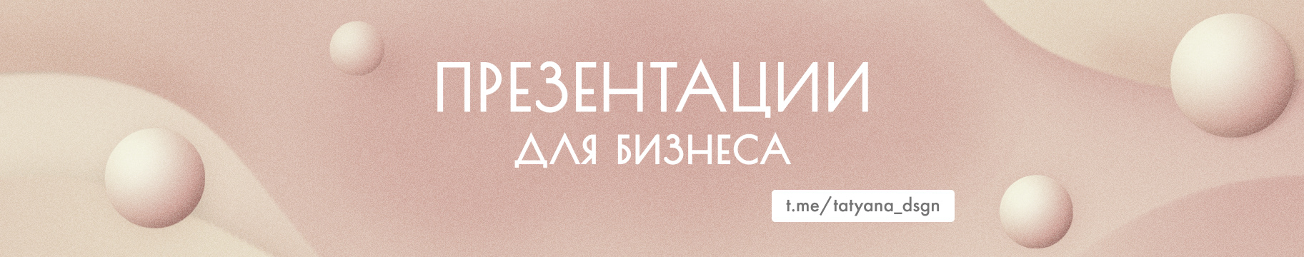 Татьяна Рагозина's profile banner