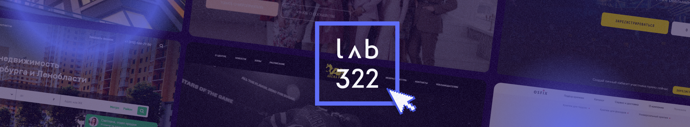 Lab 322's profile banner