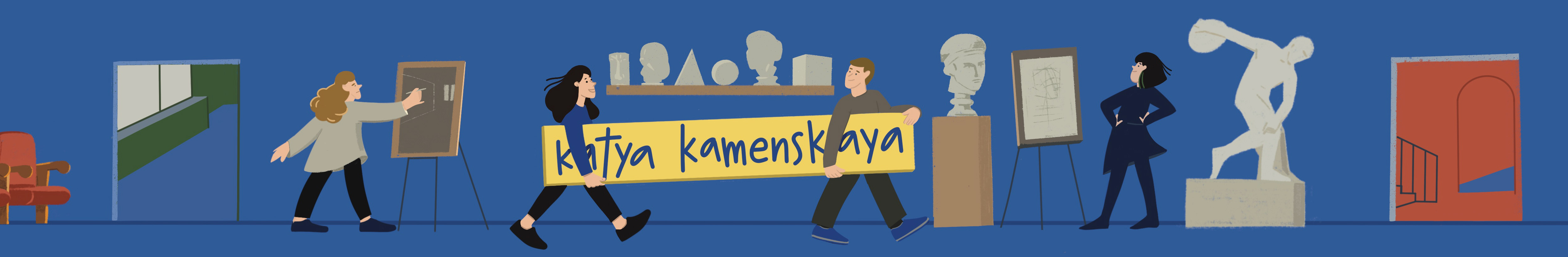 Katya Kamеnskaya's profile banner