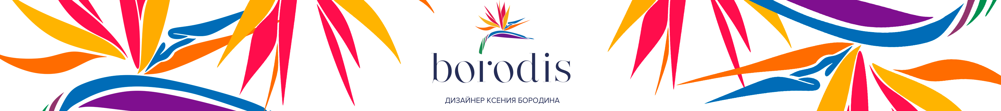 Ксения Бородина's profile banner
