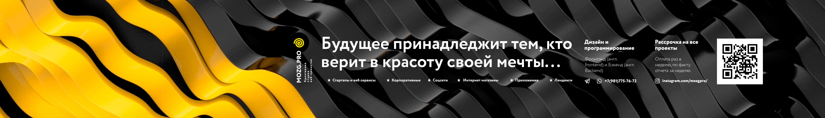 Дмитрий Владимирович's profile banner