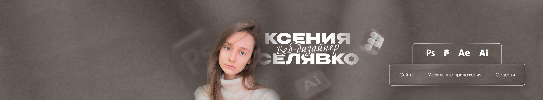 Kseniya Selyavko's profile banner