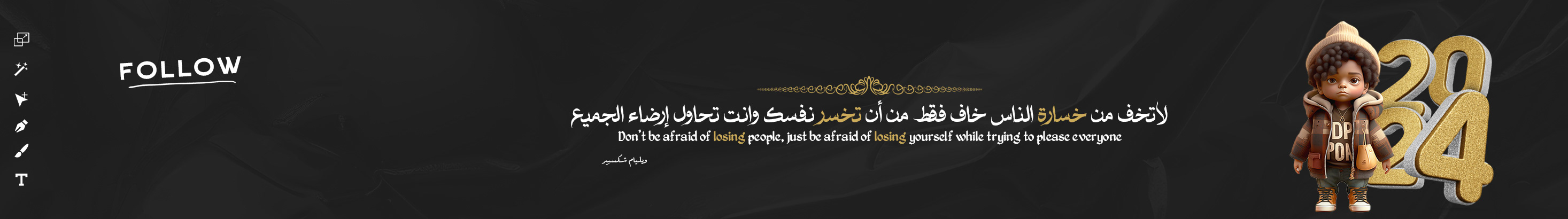Mohamad Ibrahim's profile banner