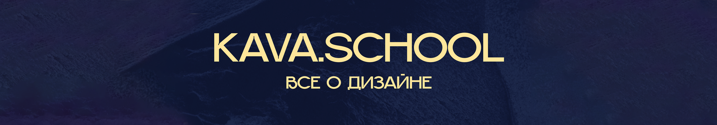 Banner profilu uživatele Kava School