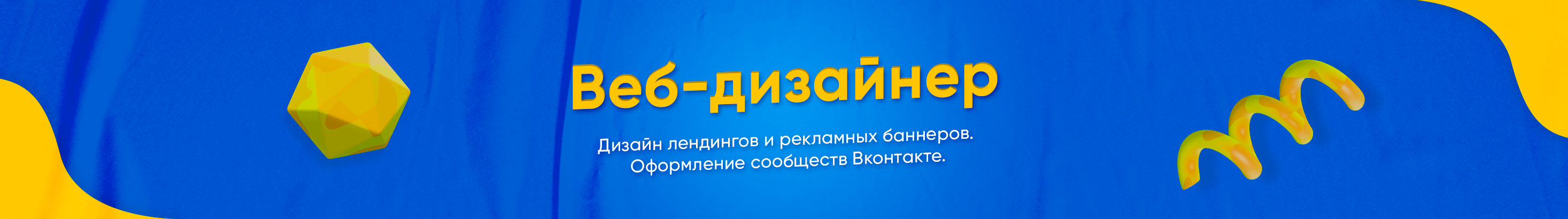 Екатерина Иванова's profile banner