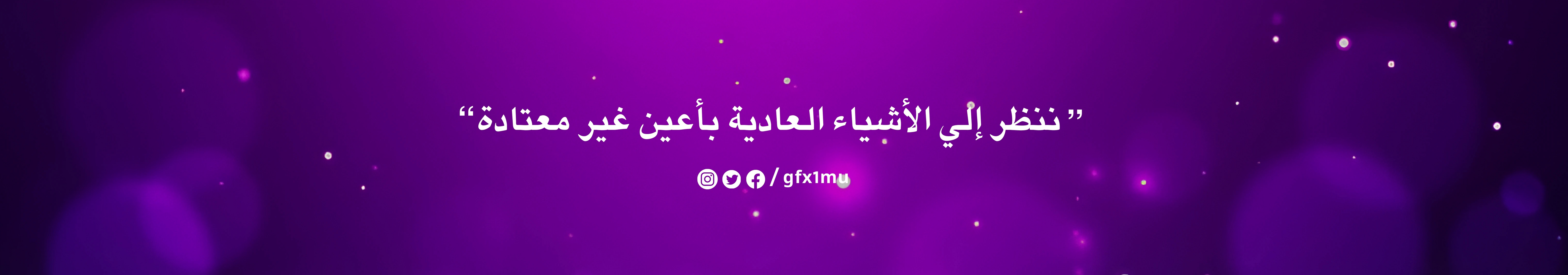 munzir GFX's profile banner