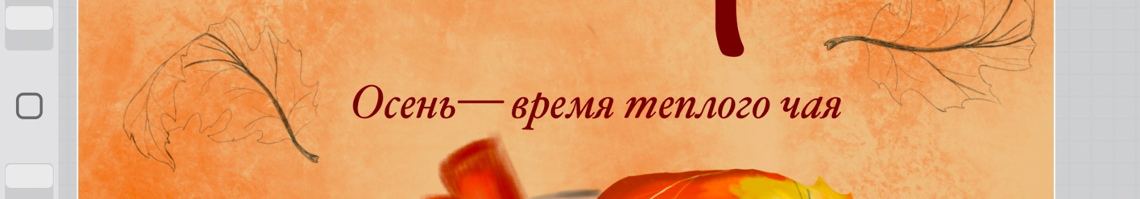 Екатерина Макарова's profile banner