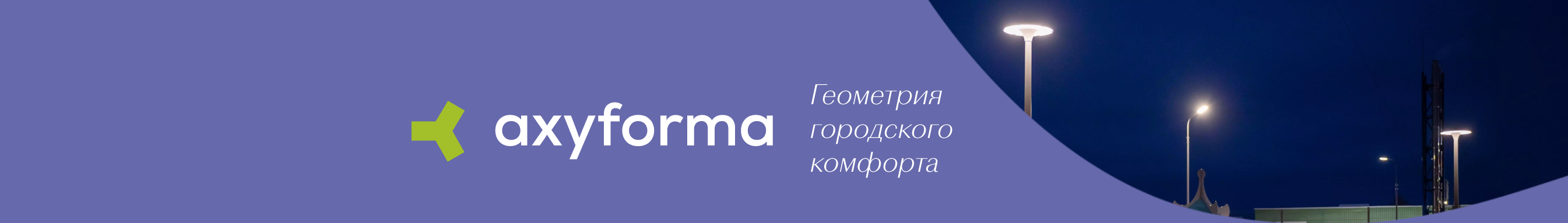 axyforma axyforma's profile banner
