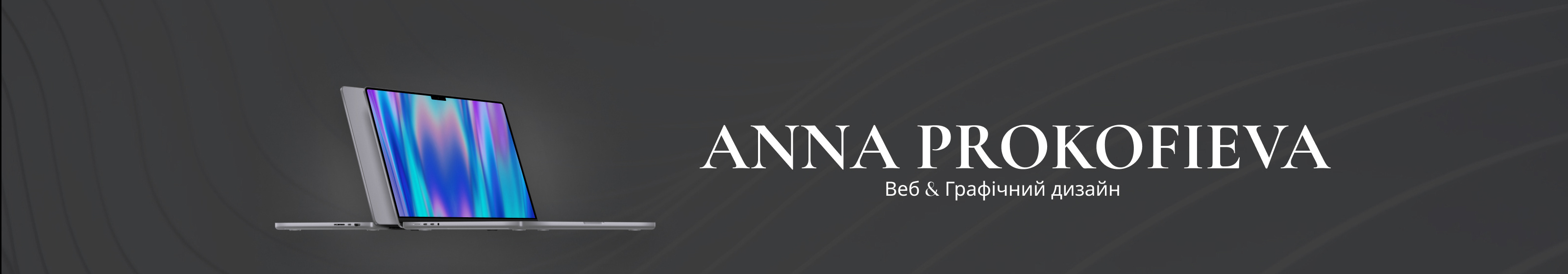 Banner de perfil de Anna Prokofieva