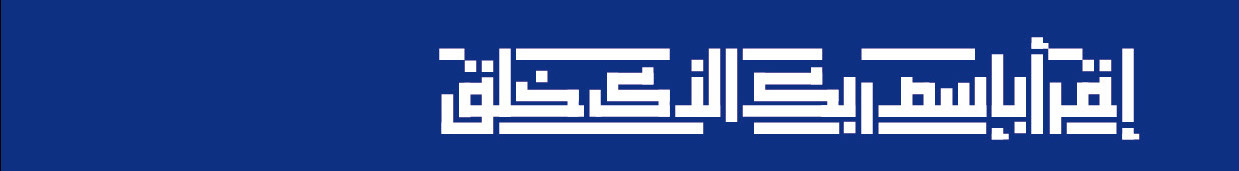 Mostafa Anwar's profile banner