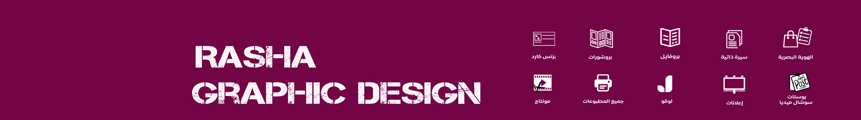 Banner de perfil de Rasha | Graphic designer