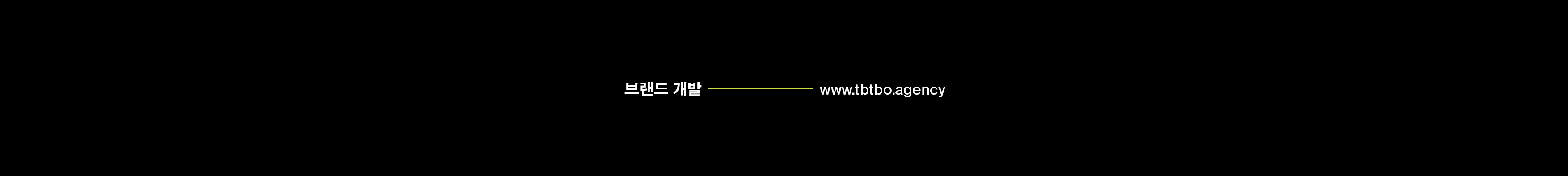 tbtbo brand mastering's profile banner