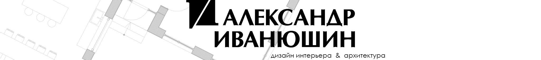 Alexander Ivaniushin's profile banner