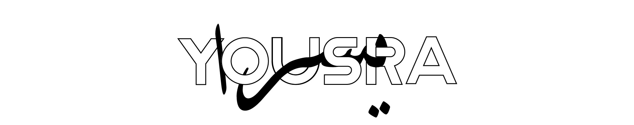 Yousra Ali's profile banner