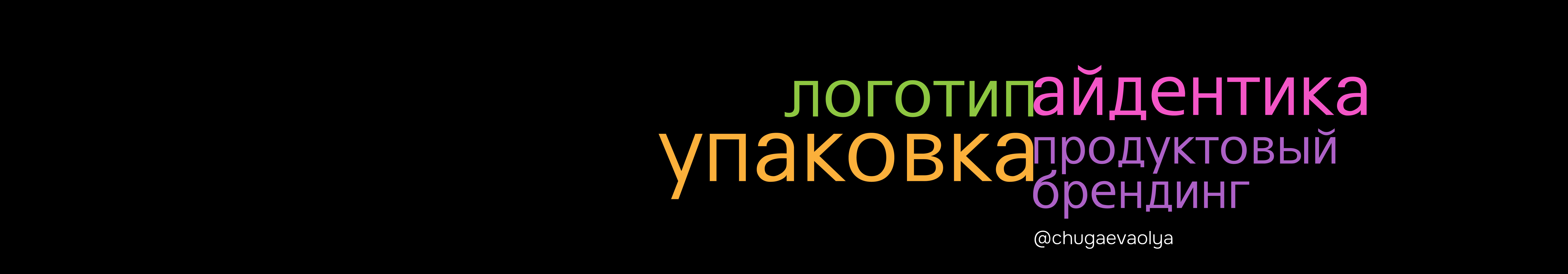 Olya Chugaeva's profile banner