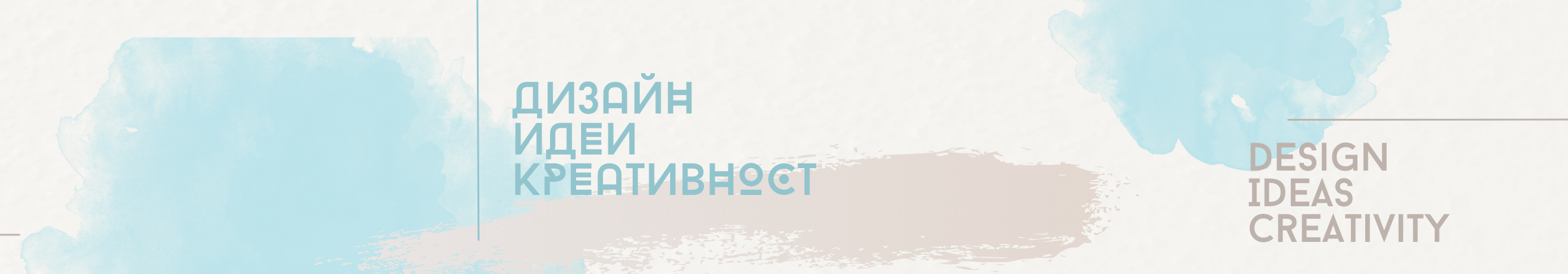 Preslava Vasileva's profile banner