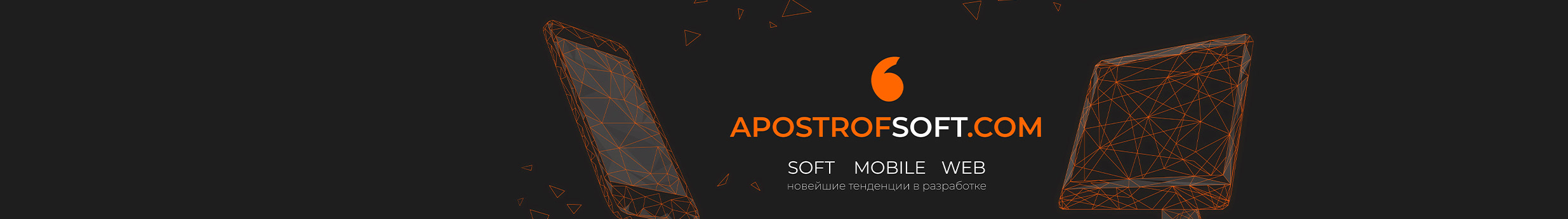 ApostrofSoft Company's profile banner