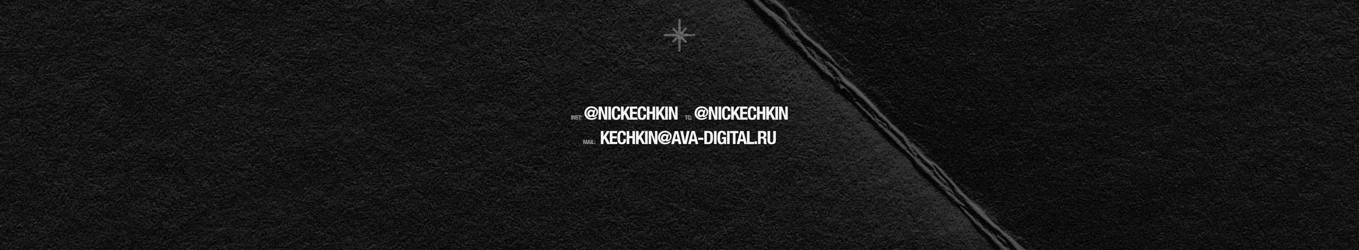 Nikita Kechkin's profile banner