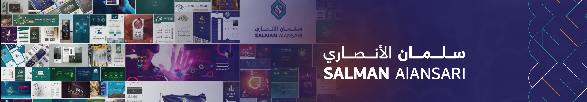 salman al-ansari's profile banner