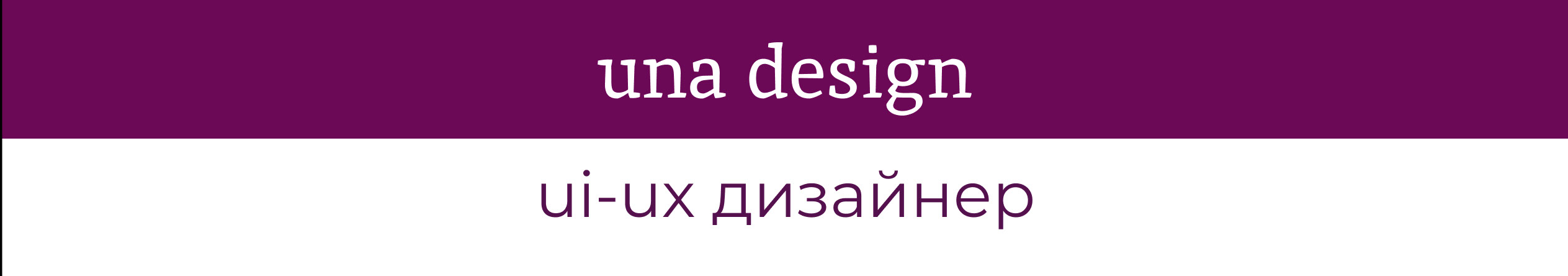 Una Design's profile banner