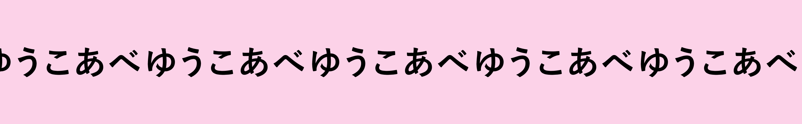 Yuko Abe's profile banner