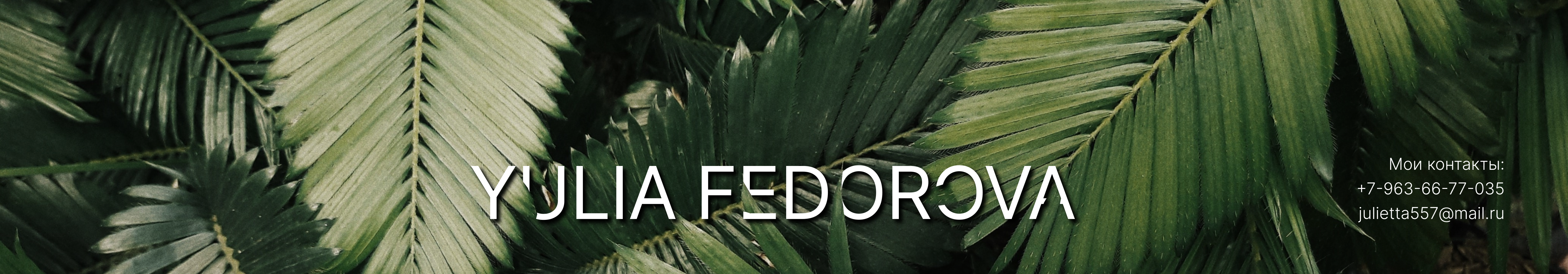 YULIA FEDOROVA's profile banner