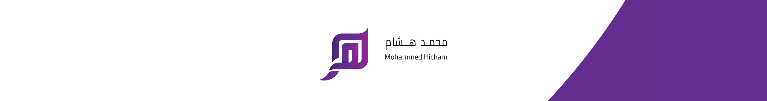 Mohammed Hicham HS's profile banner