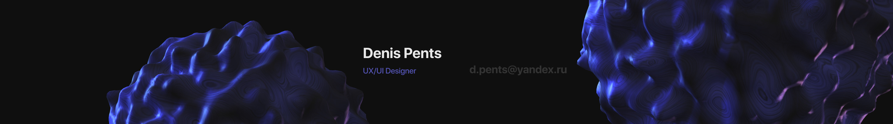 Banner de perfil de Денис Пенц