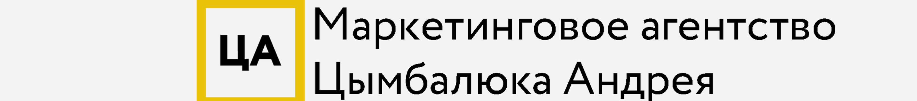 Andrey Tsymbalyuk's profile banner