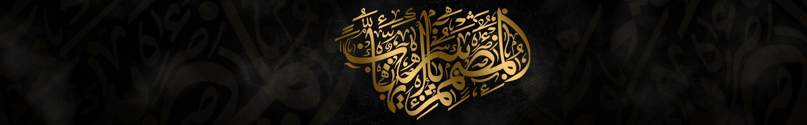 Jasser Ehab balaha's profile banner