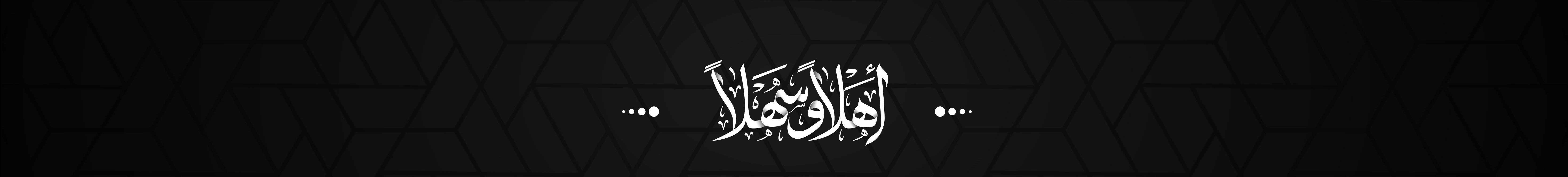 Mohamed Nagy ✪'s profile banner