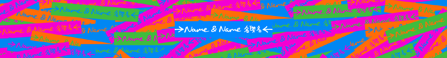 Name and Name's profile banner