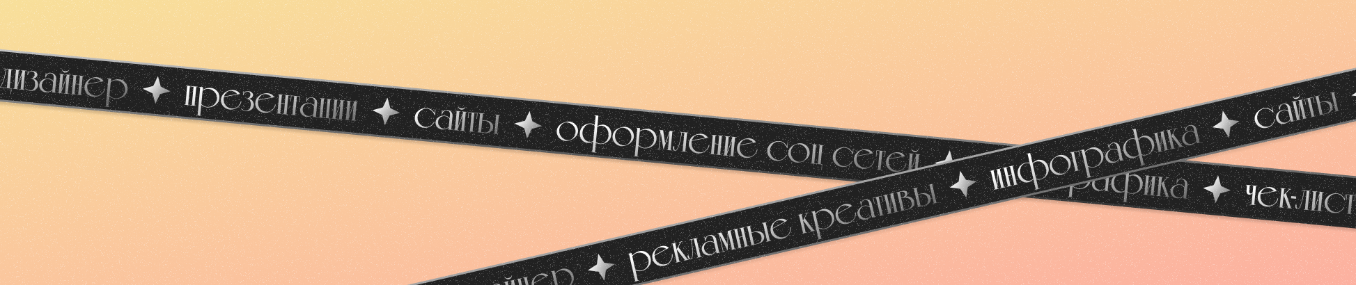 Марина Климова's profile banner