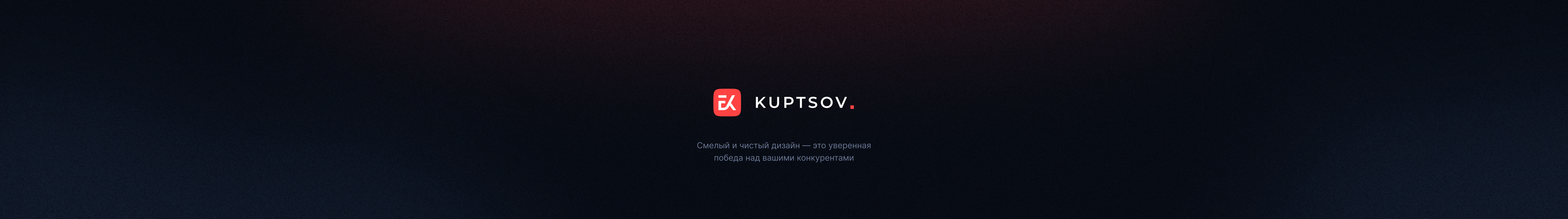 Evgeny Kuptsov's profile banner