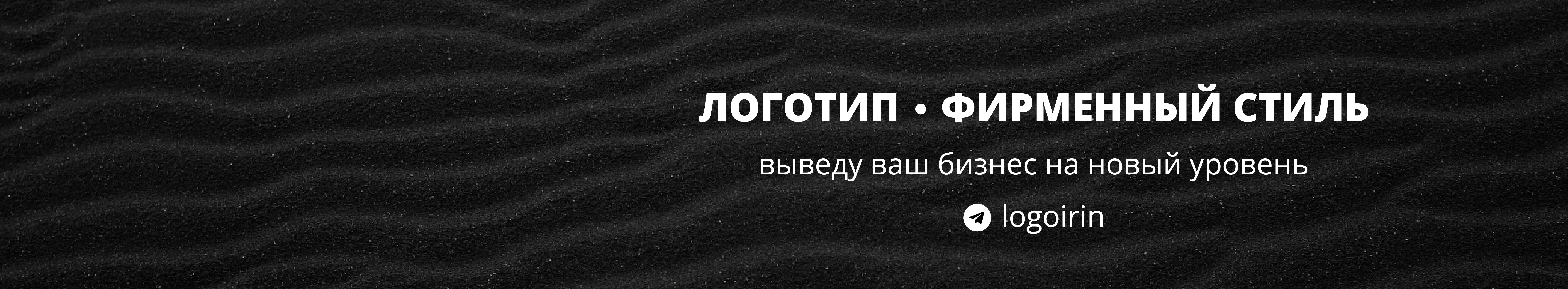 Profil-Banner von Irina Andreeva
