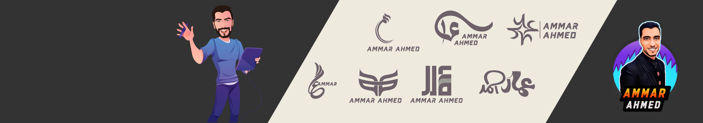 Ammar Ahmed's profile banner