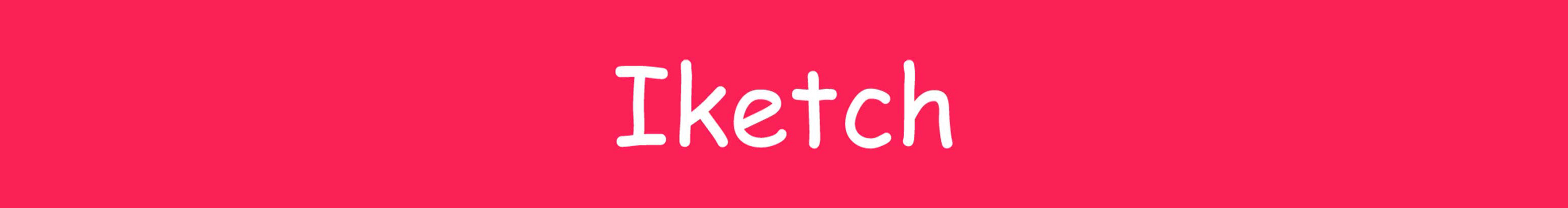 شركة تصميم مواقع iketch's profile banner