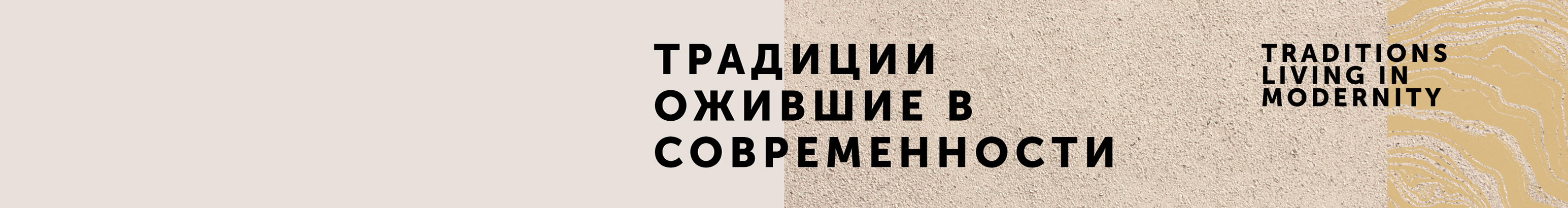 Sergey Boyko's profile banner