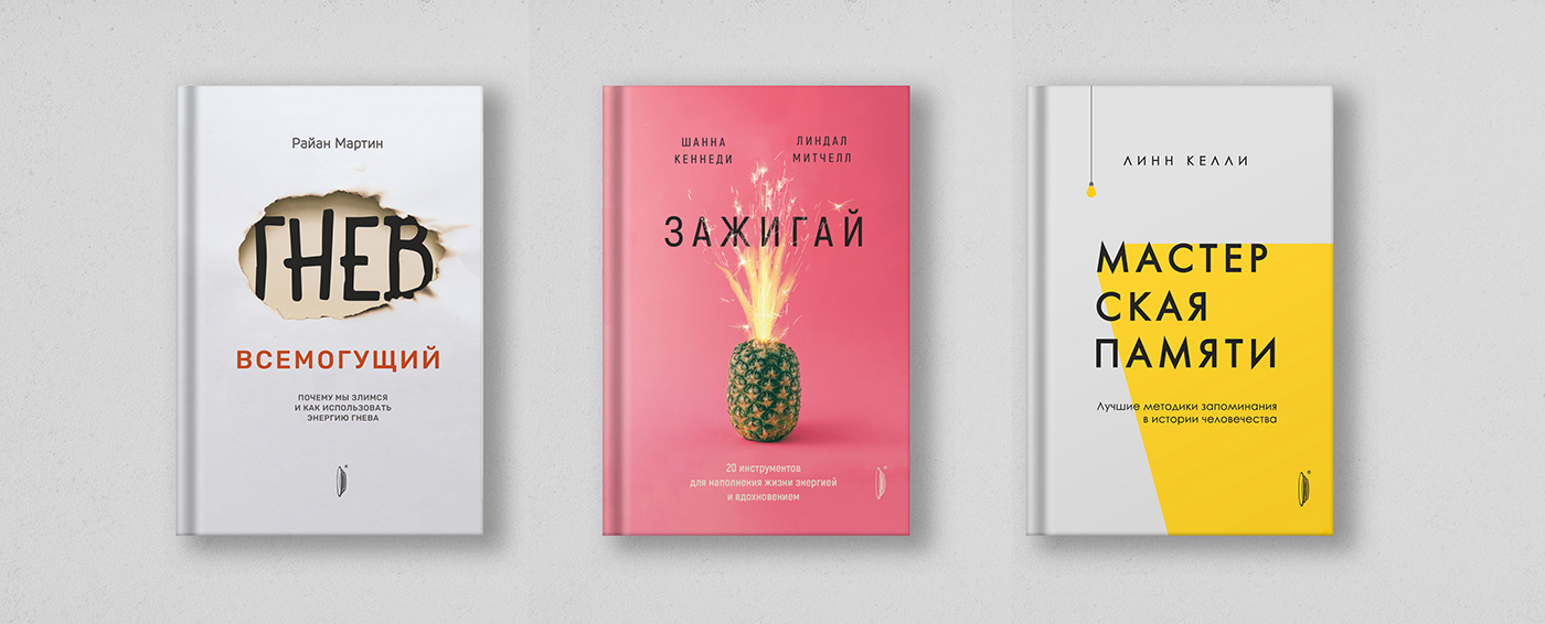 design Graphic Designer book cover books Book Cover Design covers book design InDesign book cover design