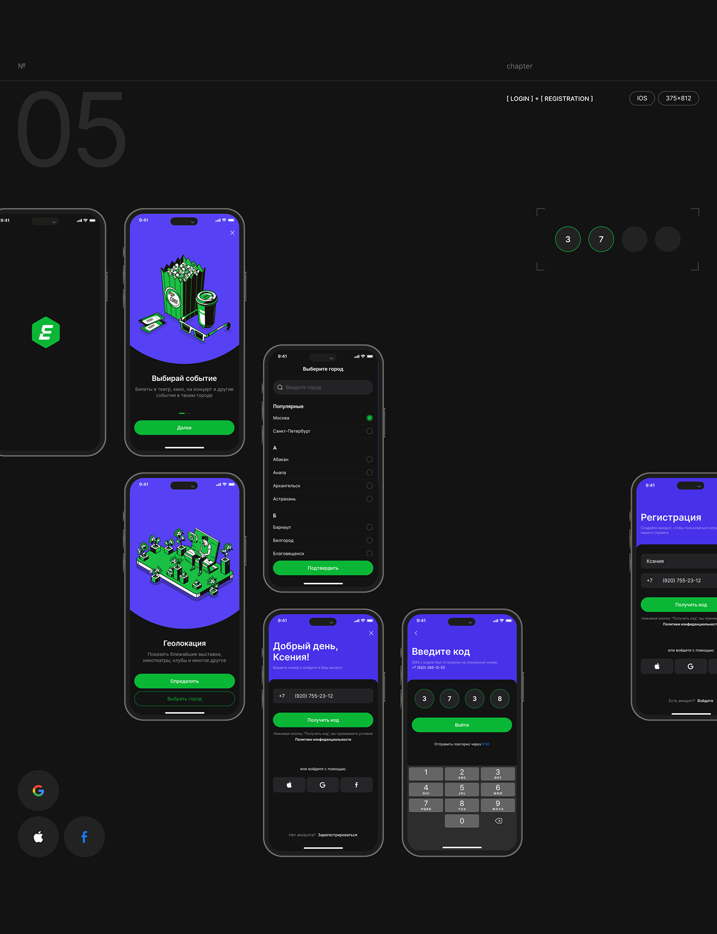app app design minimal mobile Mobile app UI ux user interface