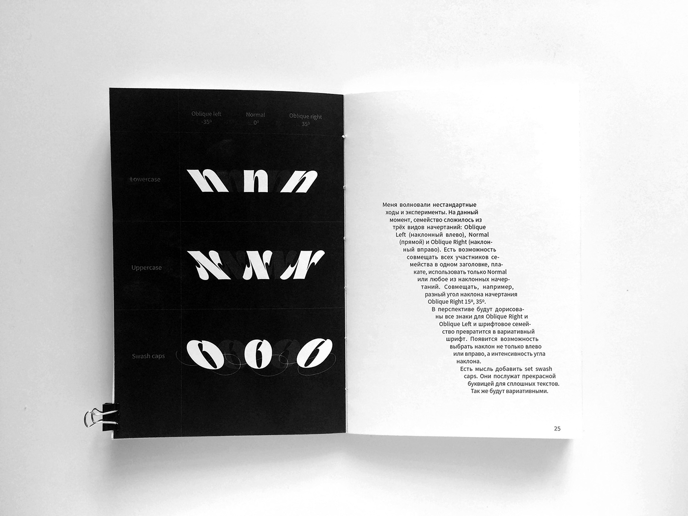 book magazine typography   Graphic Designer visual identity book design Layout brochure print design