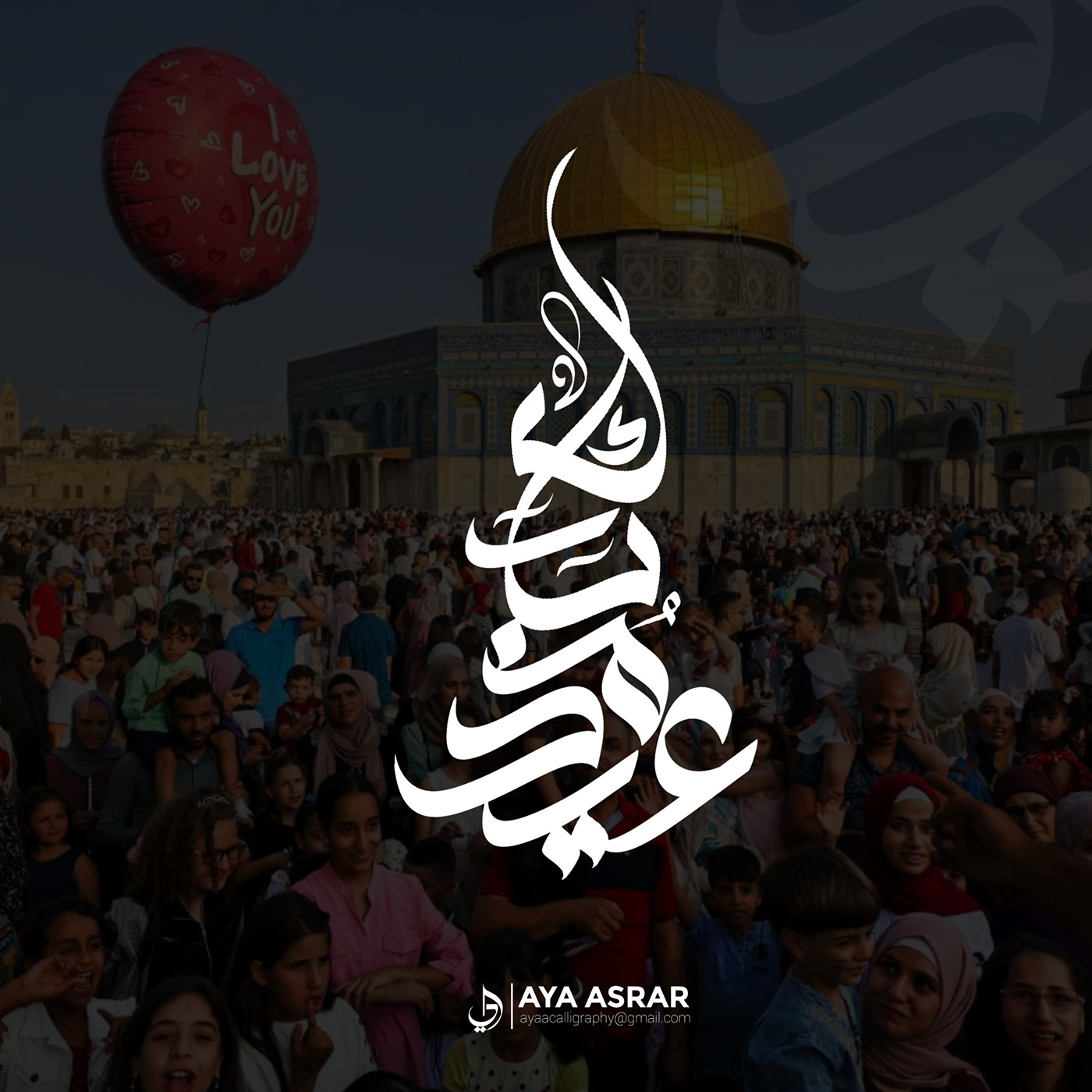 graphic design  Arabic logo Islamic Logo