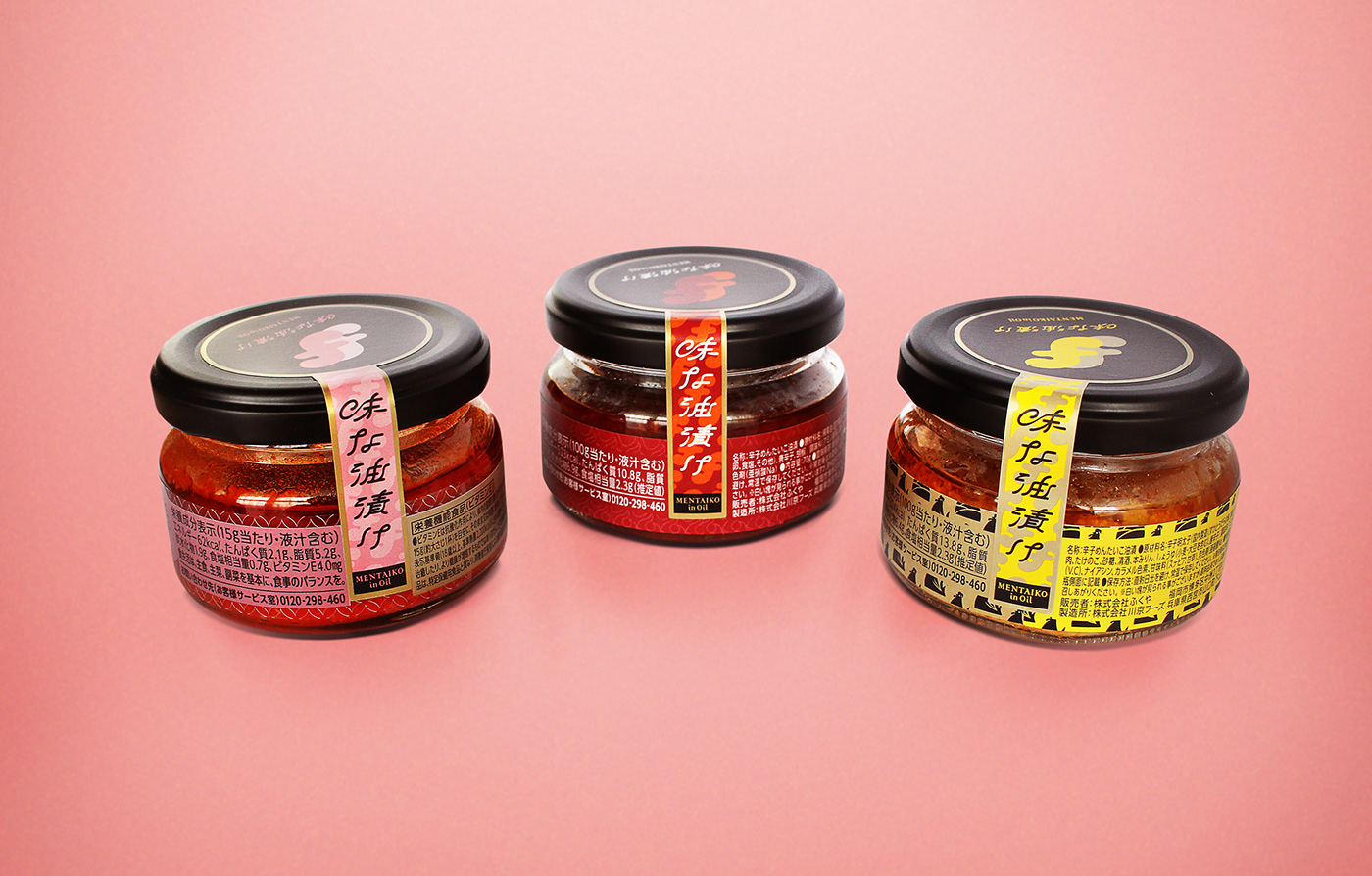 branding  fukuoka FUKUYA japan package pop SUKEDACHI DESIGN friendly Food  pickled products