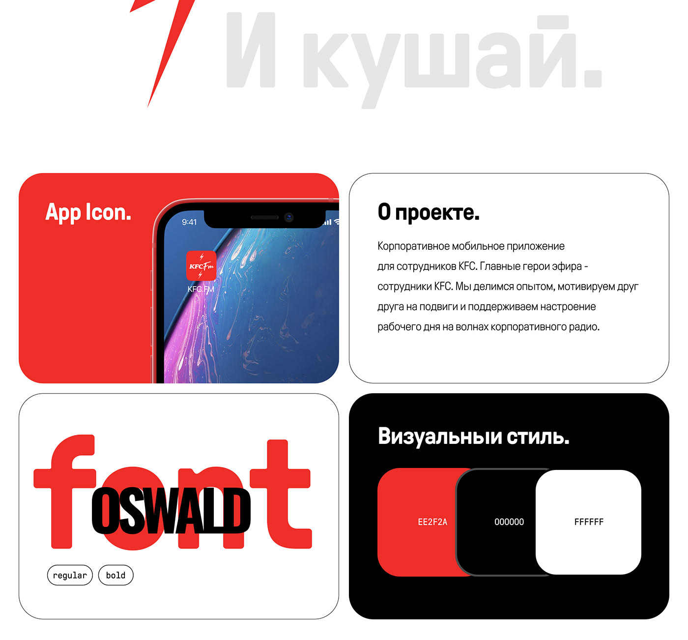 android app application Figma Interface ios mobile Mobile app UI/UX user interface
