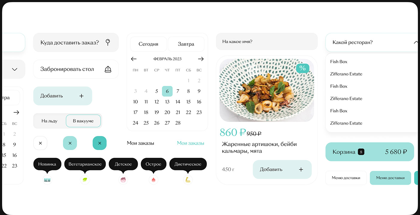 ux UI/UX user interface Website user experience food delivery restaurant Retail Ecommerce
